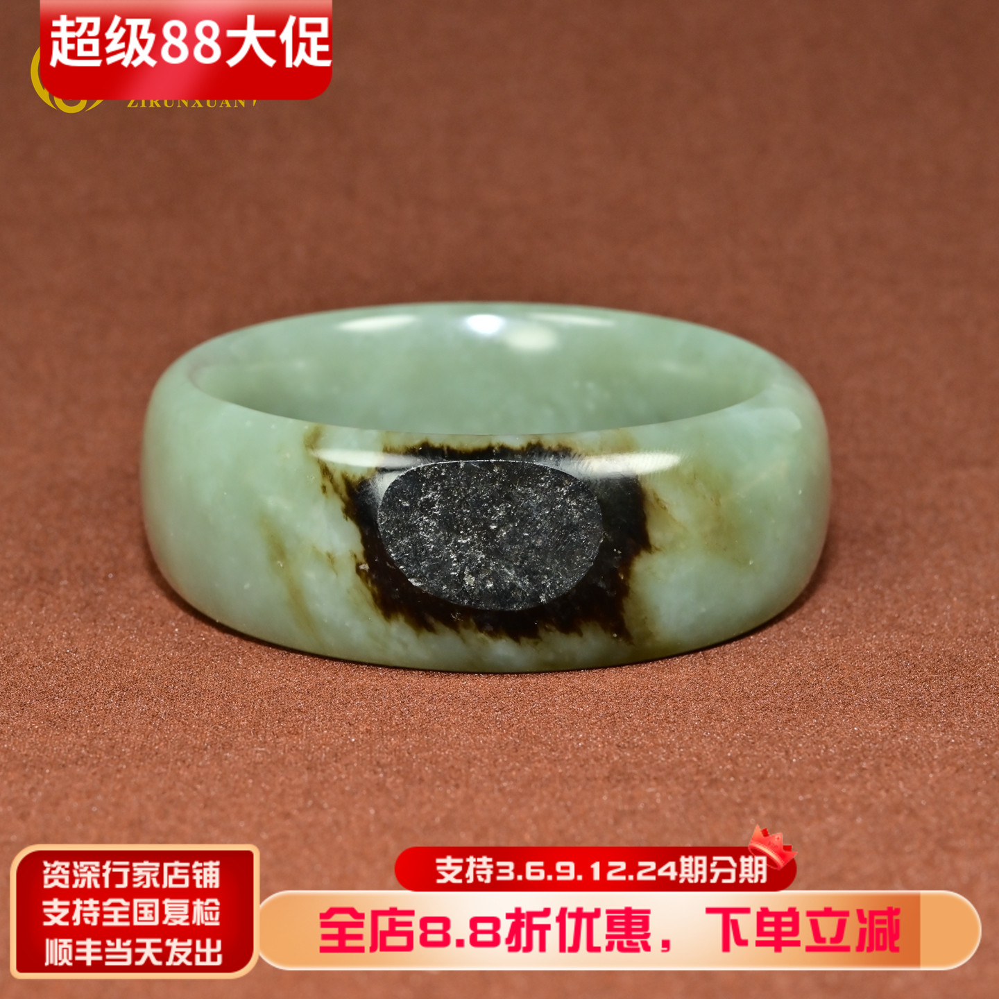 和田玉沙枣青籽料手镯宽条聚黑皮