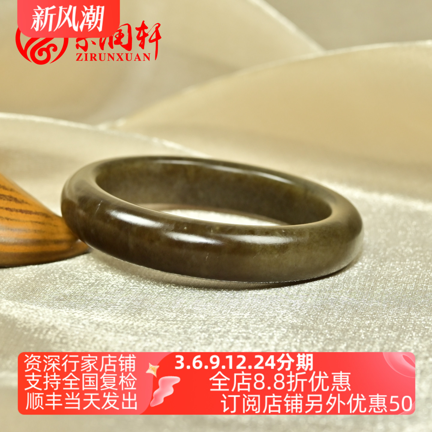 和田玉红糖手镯且末料飘水草花