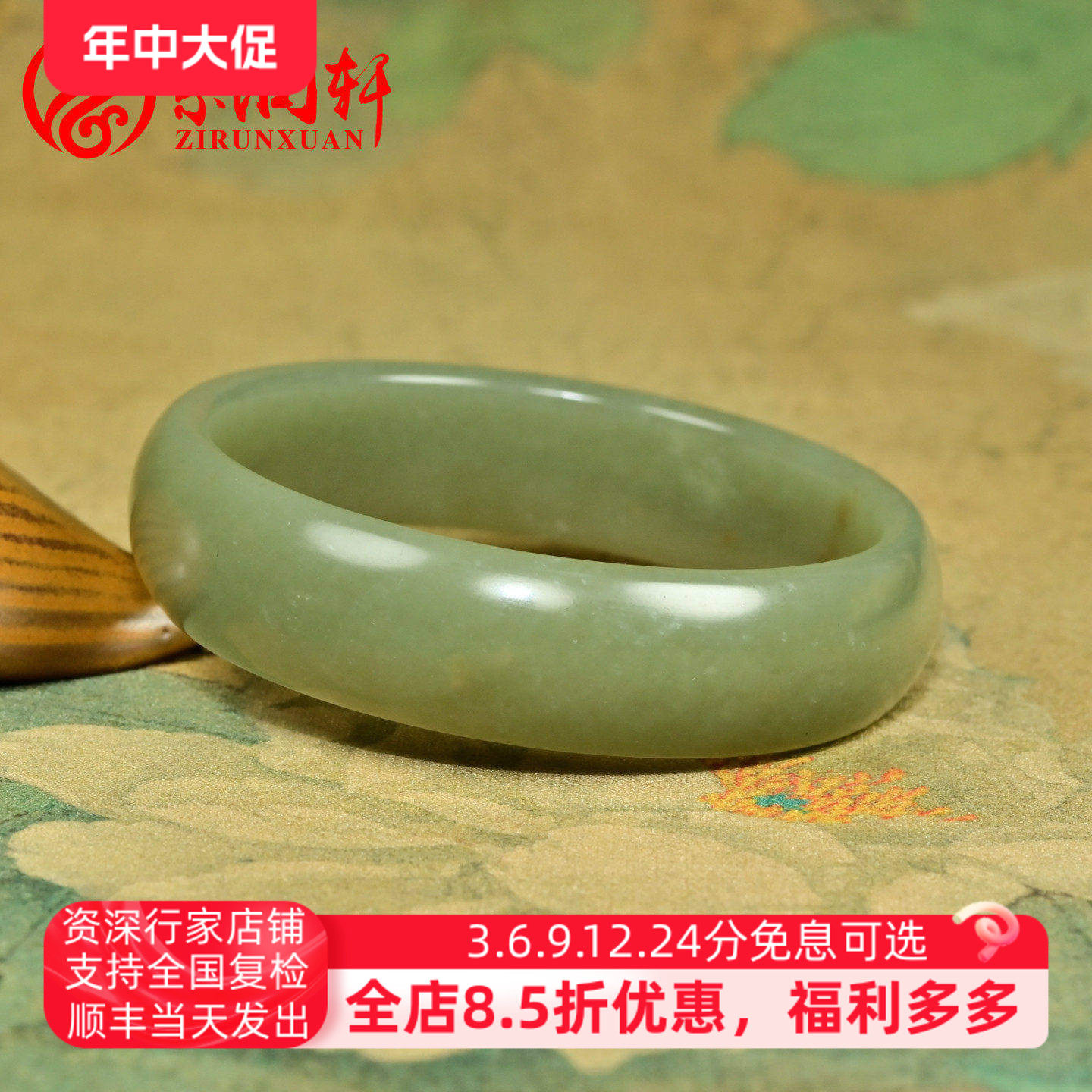 紫润轩新疆和田玉青白玉籽料手镯扁条福镯59MM哑光玉镯油润收藏级