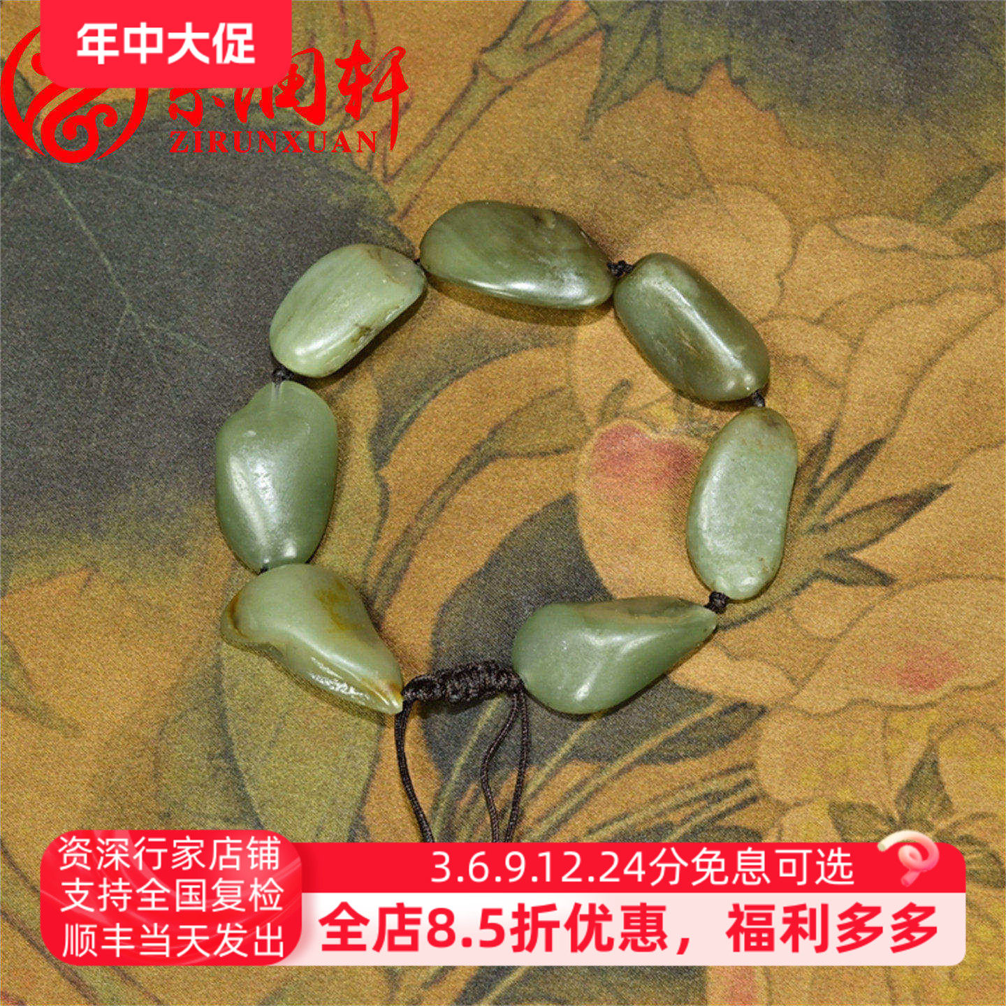 紫润轩新疆和田玉籽料独籽沙枣青手链原石真皮手串男女款无修真籽