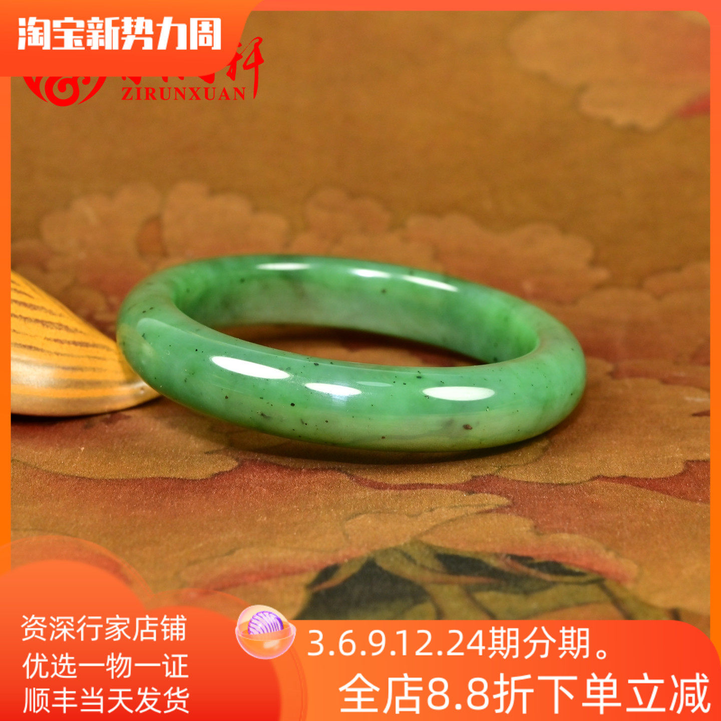 紫润轩新疆和田玉碧玉手镯60MM菠菜绿玛纳斯籽料玉镯子油润收藏级