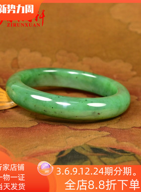 和田玉碧玉手镯籽料菠菜绿玛纳斯