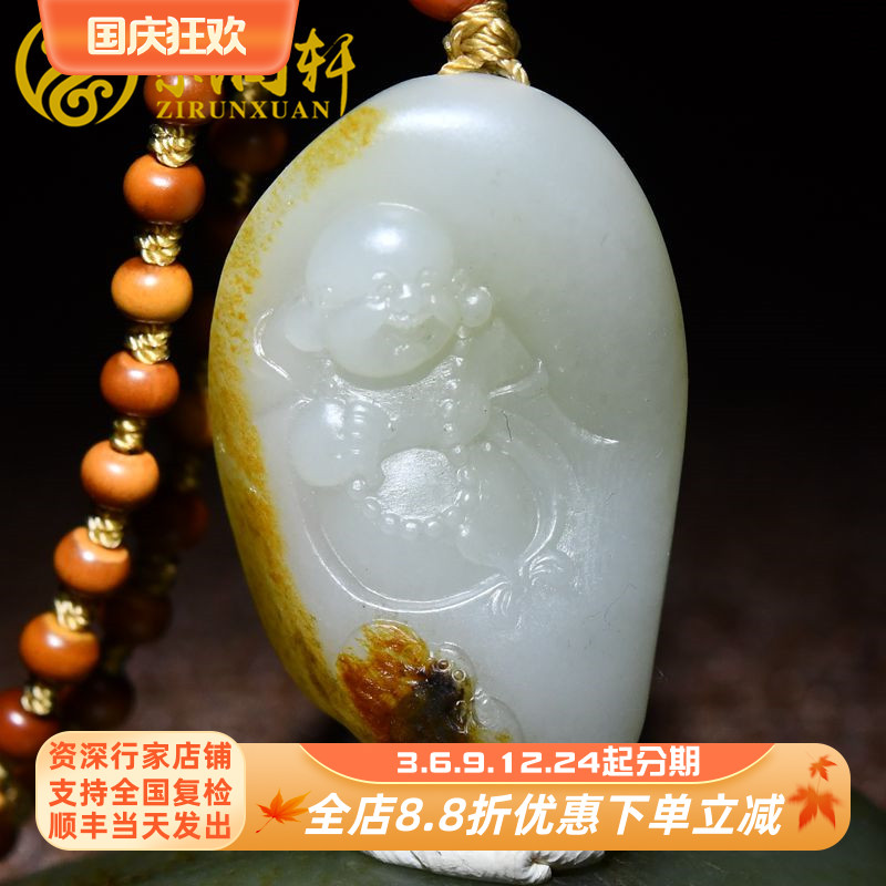 紫润轩新疆和田玉白玉佛公吊坠