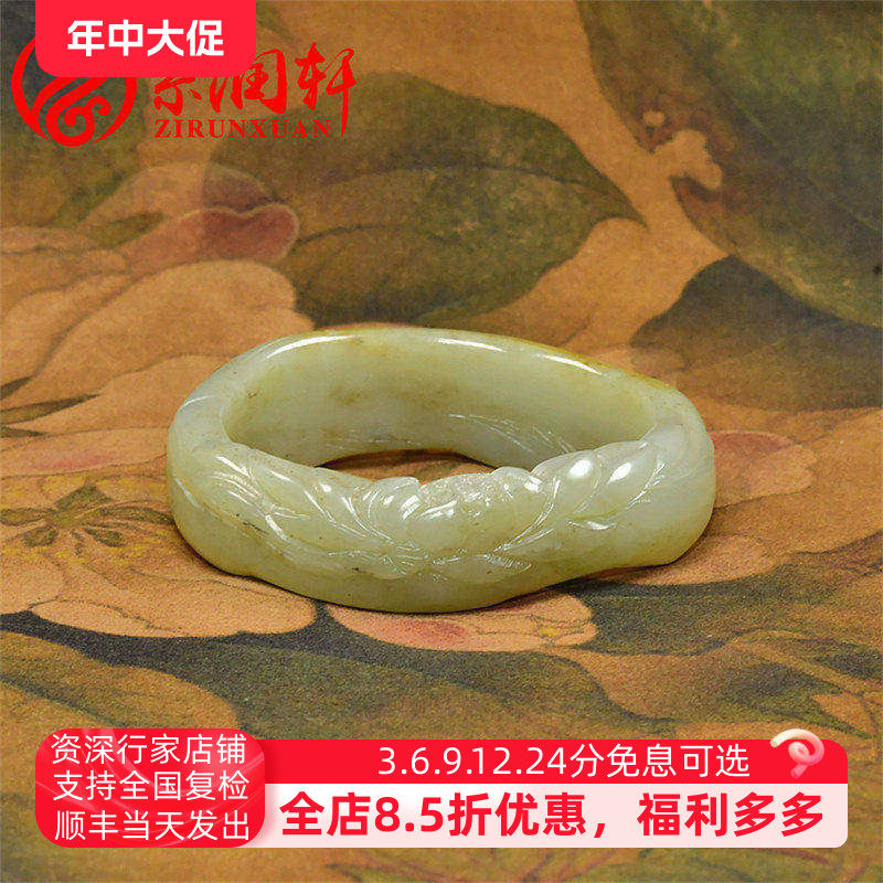 紫润轩新疆和田玉青白玉籽料莲花手镯荷花55 5MM随形一品清莲籽镯