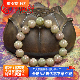 紫润轩新疆紫润轩新疆和田玉青白玉桃花玉圆珠12mm手链籽料俏色粉