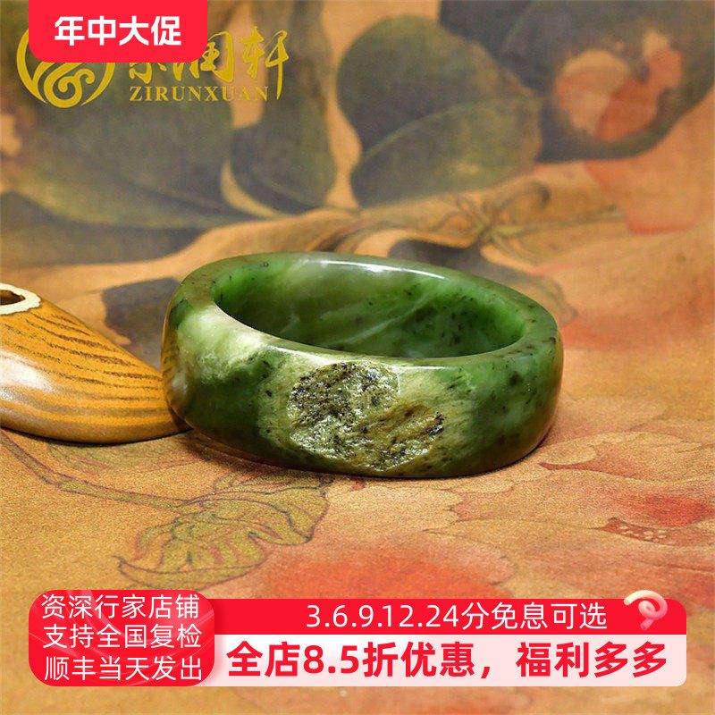 紫润轩新疆和田玉方条碧玉籽料手镯55MM玛纳斯留皮菠菜绿收藏级