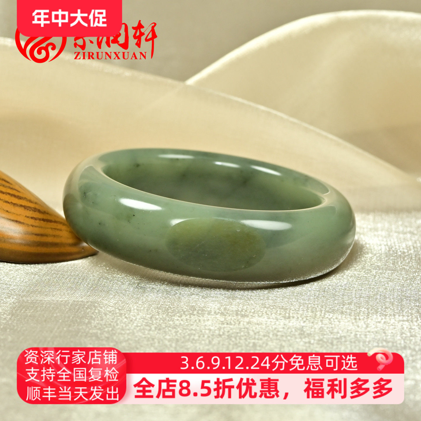 紫润轩新疆和田玉沙枣青籽料手镯58 8MM宽版翠青淡金皮哑光传家级