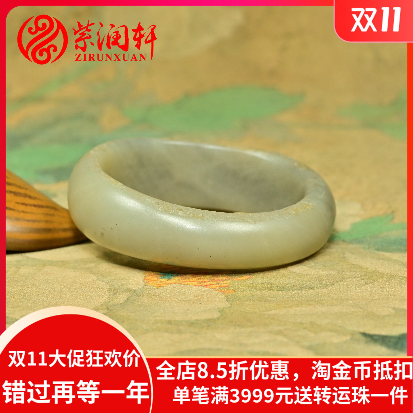 和田玉满皮籽料手镯宽版随形水墨