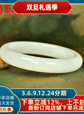 和田玉白玉手镯且末料玉镯