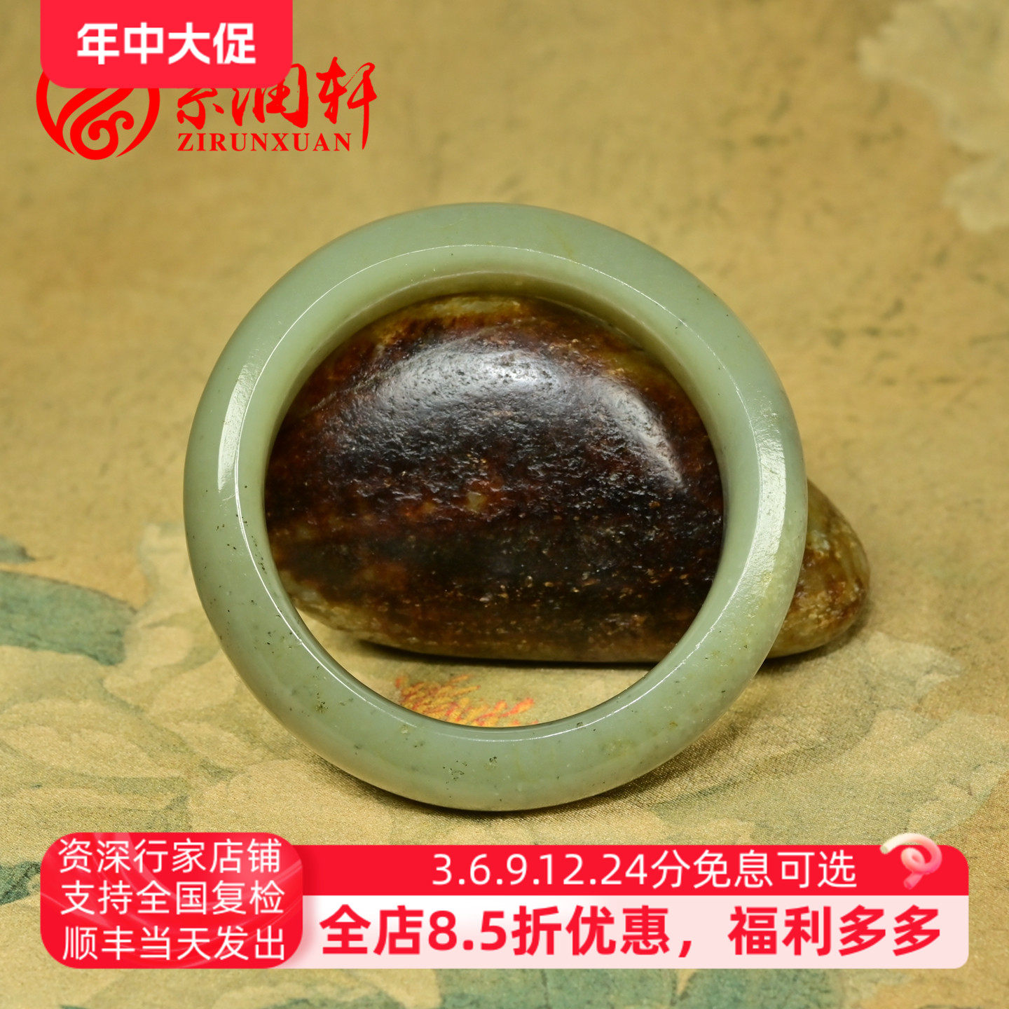 紫润轩新疆和田玉青白玉满皮籽料手镯飘青花俏色随形54 5MM传家级