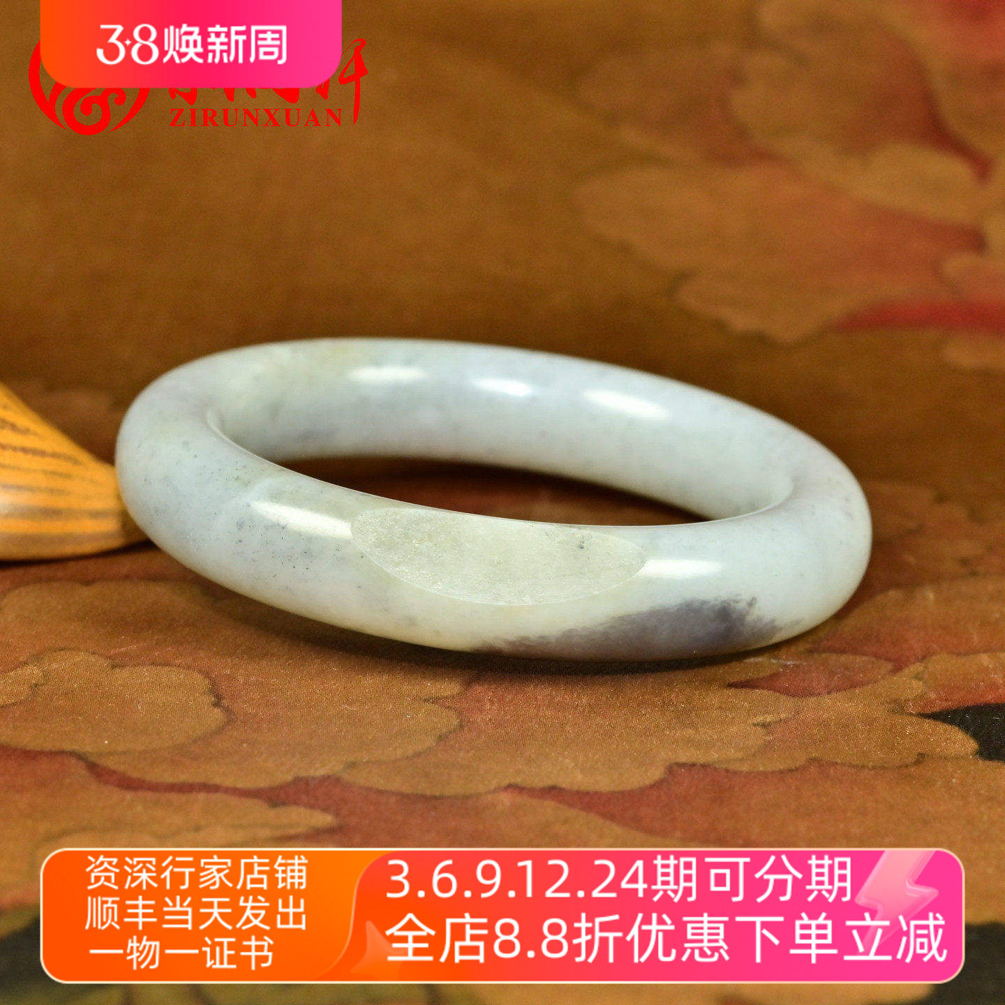 紫润轩新疆和田玉籽料手镯白底水墨青花玉镯59MM肥厚条哑光珍品级