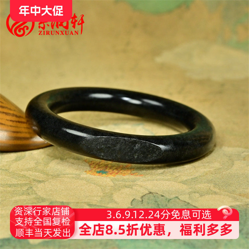 紫润轩新疆和田玉墨玉籽料手镯肥厚圆条57 5MM黑羊脂籽镯收藏级