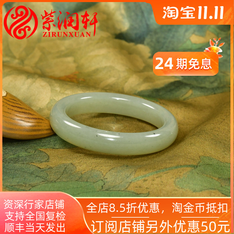 和田玉青白玉闪青花手镯