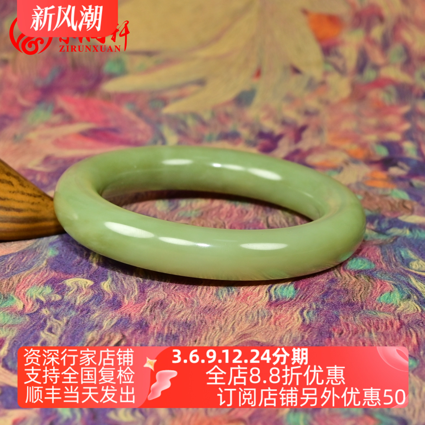 和田玉青黄玉手镯圆条且末黄翠色