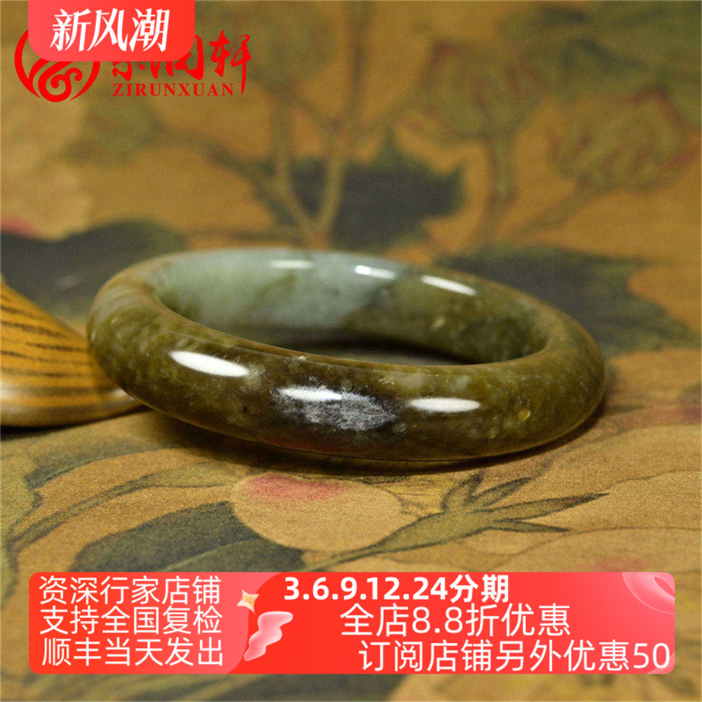和田玉糖青白籽料手镯闪青花四色