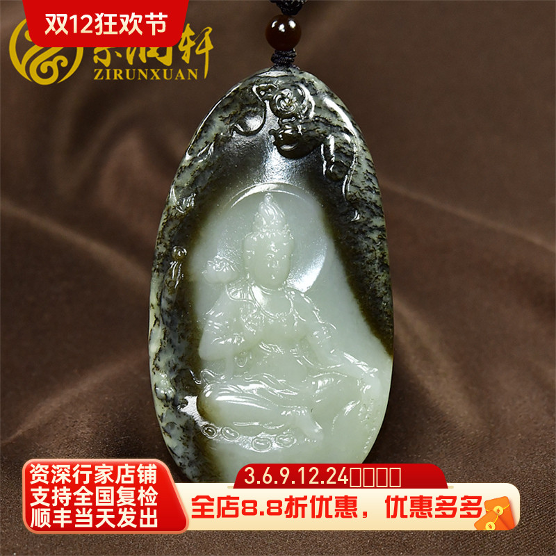紫润轩新疆和田玉观音玉牌吊坠籽料糖白玉哑光立体像菩萨玉石挂件