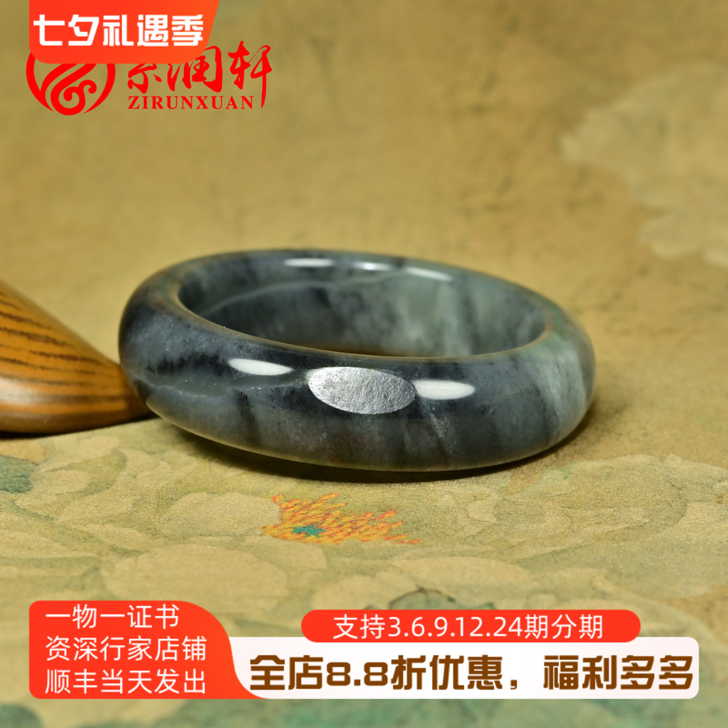 和田玉籽料手镯水墨青花留皮肥厚