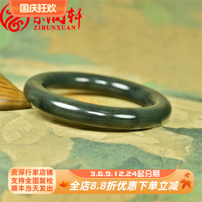 和田玉戈壁料油青手镯闪青花圆条