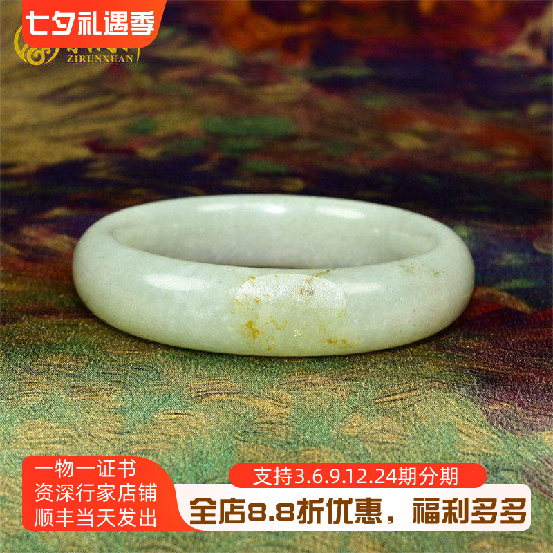 和田玉籽料手镯高青白正装洒金皮
