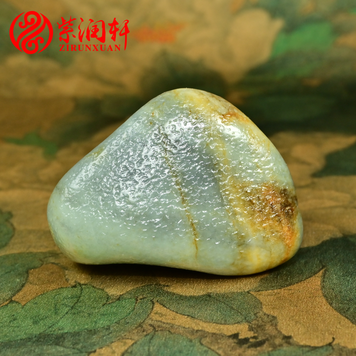 和田玉水墨青花籽料原石水返沙玉