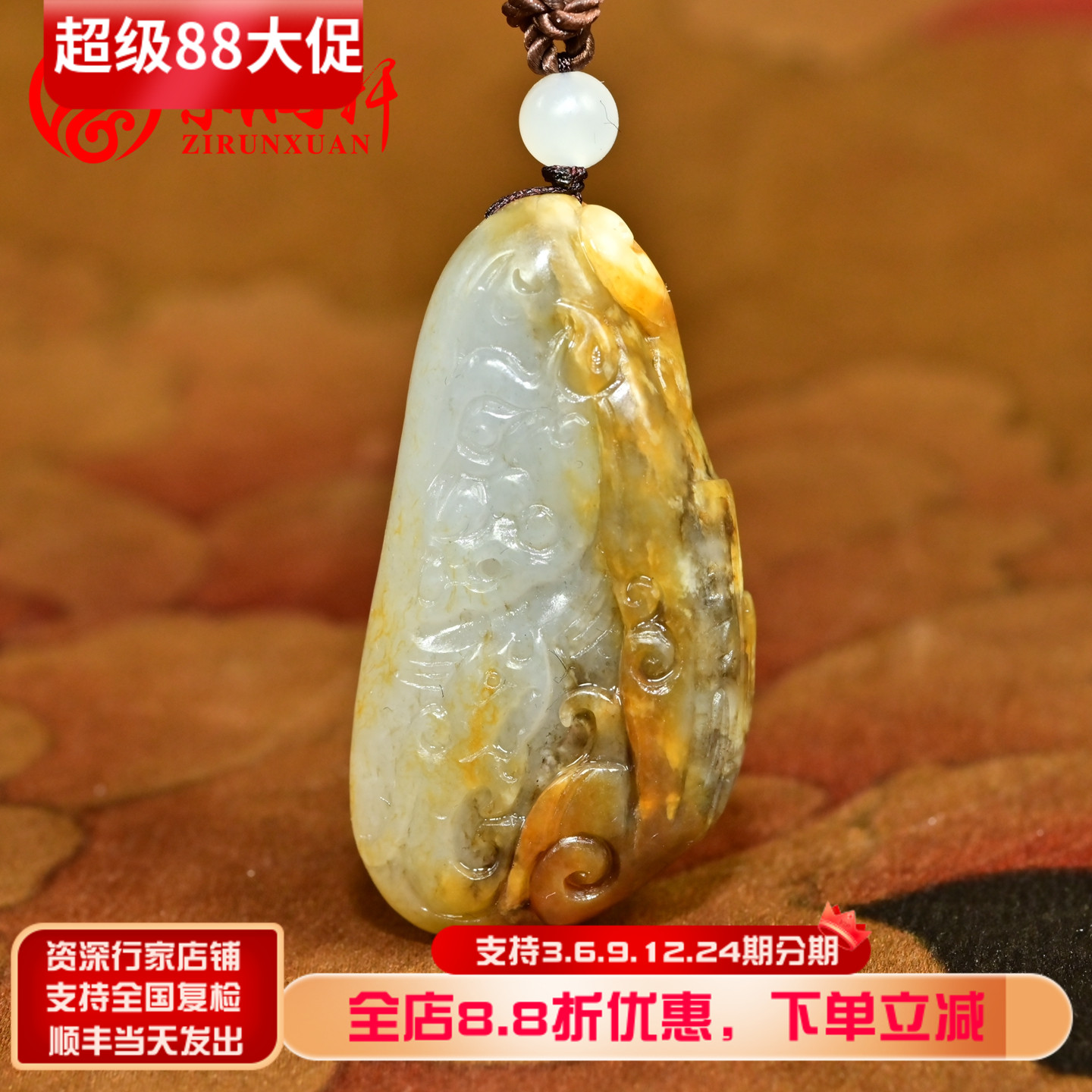 和田玉籽料仿古龙吊坠黄沁青白