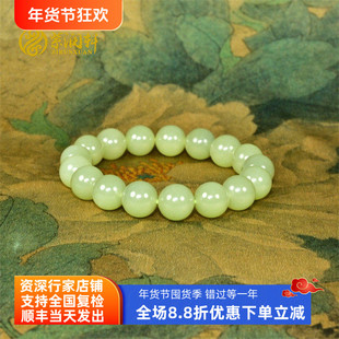 紫润轩新疆和田玉青黄玉圆珠手链若羌黄口料12MM手串男女款收藏级