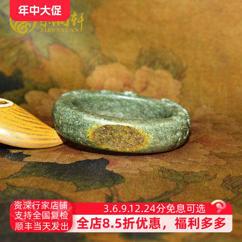 紫润轩新疆和田玉籽料手镯青玉聚黄皮莲花荷花镯子60 5MM女神款