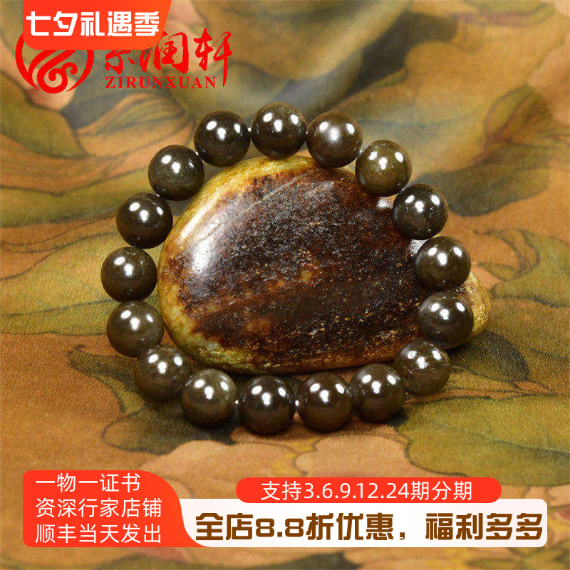和田玉老熟糖玉圆珠手链