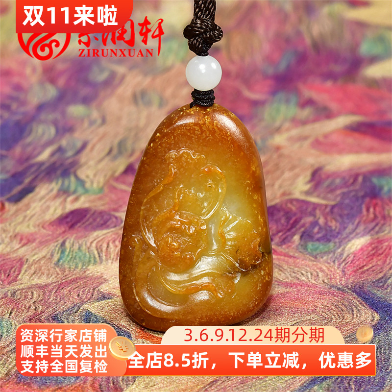 紫润轩新疆和田玉籽料红沁牡丹花吊坠独籽花开富贵挂件亚光传家级