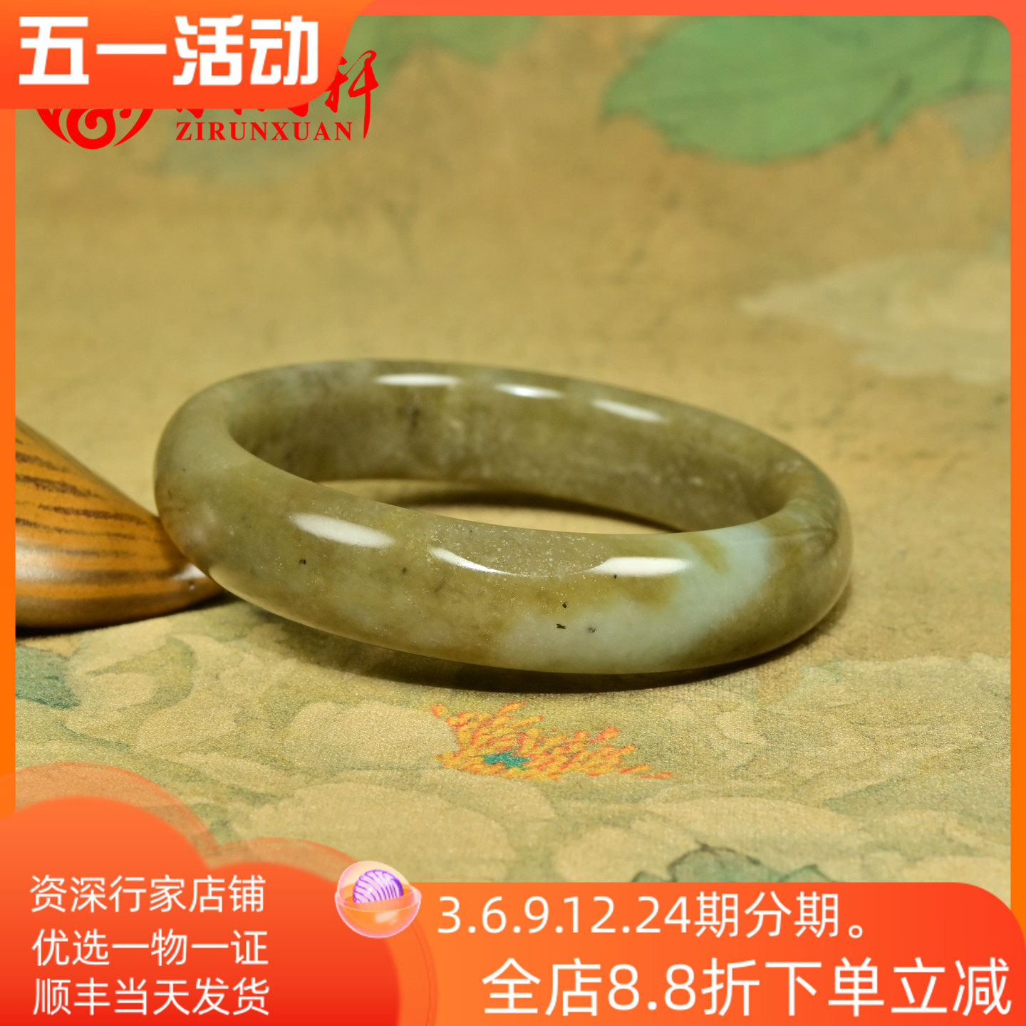 紫润轩新疆和田玉糖青白玉籽料手镯59MM糖黄玉蜜糖俏色玉镯收藏级