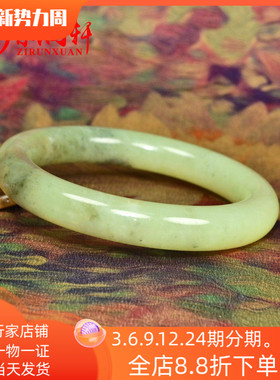 和田玉新疆若羌黄口青黄飘青花