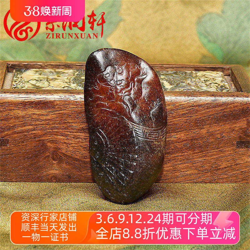 紫润轩新疆和田玉籽料钟馗吊坠红玉红沁皮独籽苏工天使钟馗收藏级