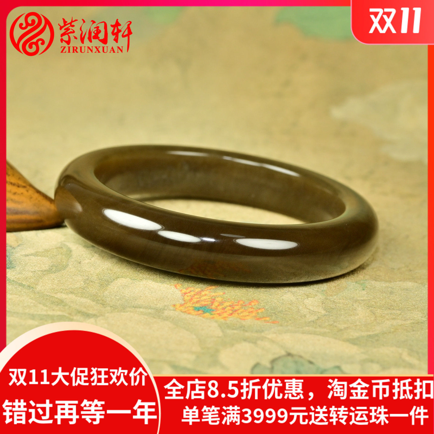 和田玉红糖玉手镯且末料正装手镯