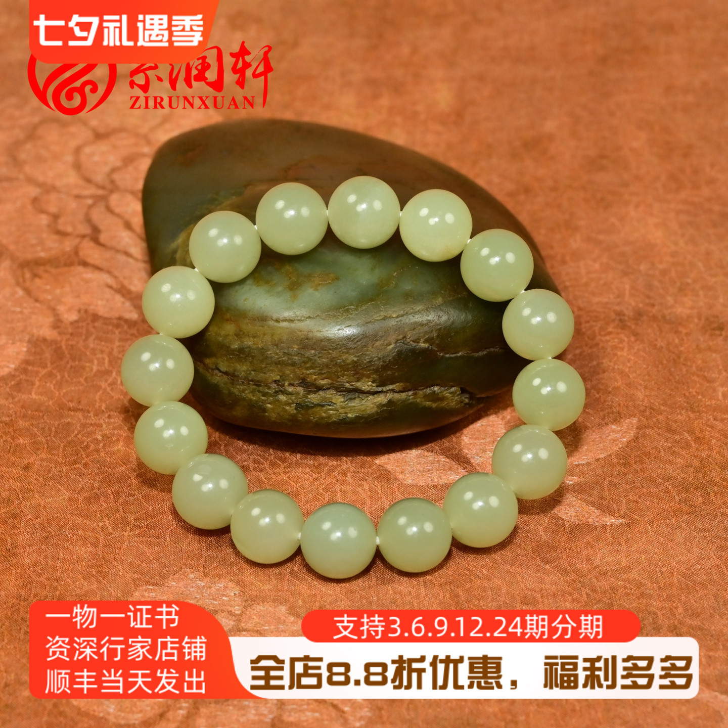 和田玉青黄玉圆珠手链若羌黄口料