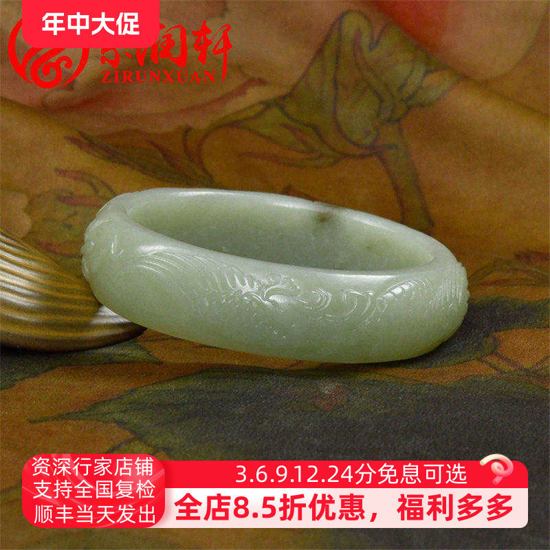 紫润轩新疆和田玉手镯青白籽料凤凰60 8MM有凤来仪玉镯留皮传家级