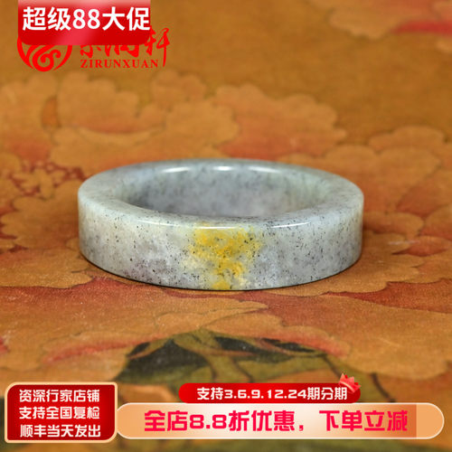 和田玉青花籽料手镯洒金皮方条