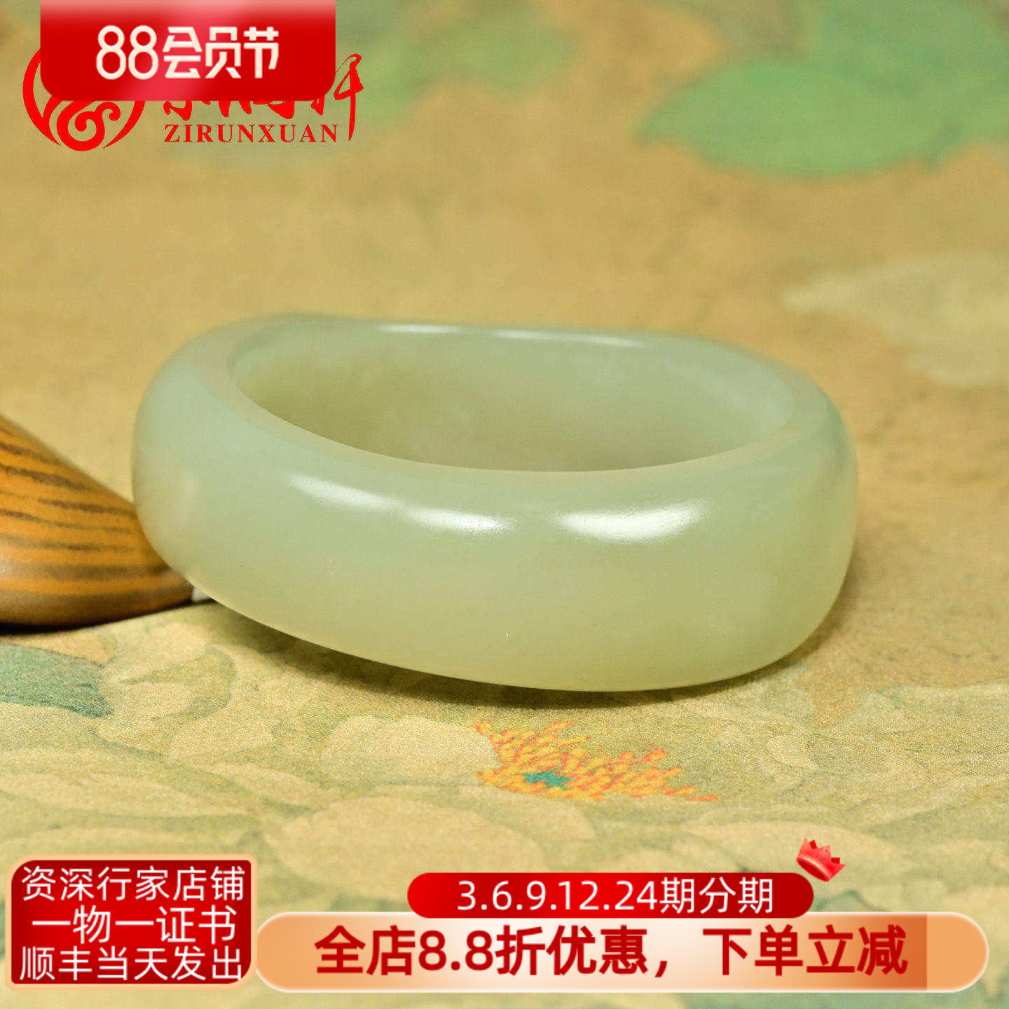 紫润轩新疆和田玉高青白籽料手镯55 3MM随形满皮果冻肉哑光传家级