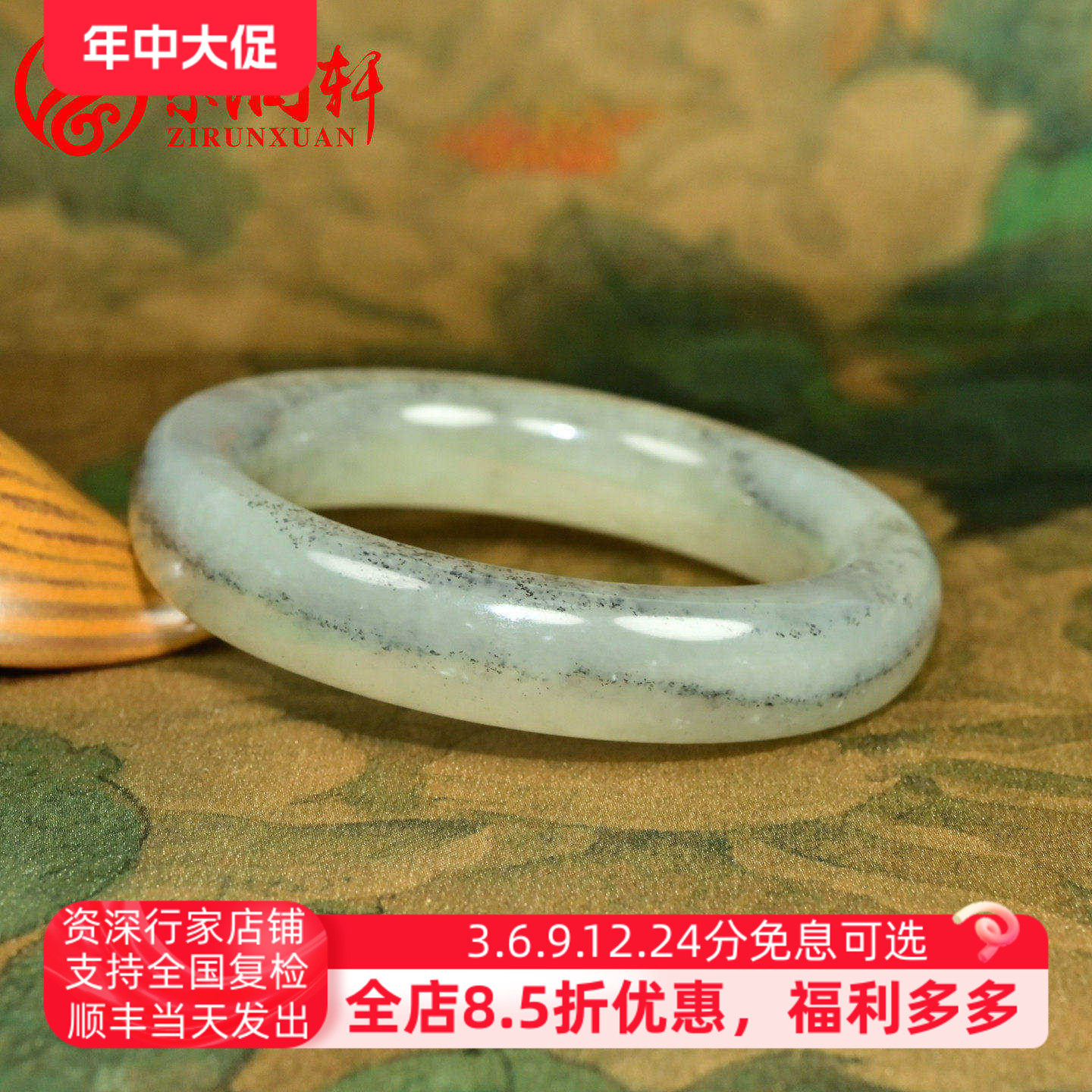 紫润轩新疆和田玉方圆条籽料手镯青白青花一线天55MM哑光意境收藏