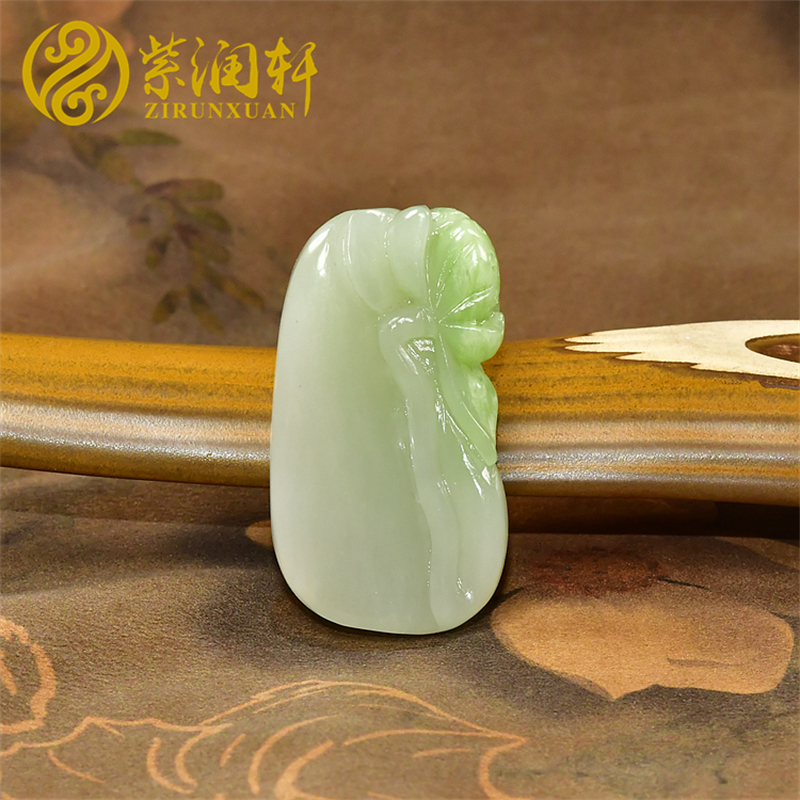 紫润轩和田玉翠青莲花玉牌吊坠高青白亚光青海料一品清莲挂件精品