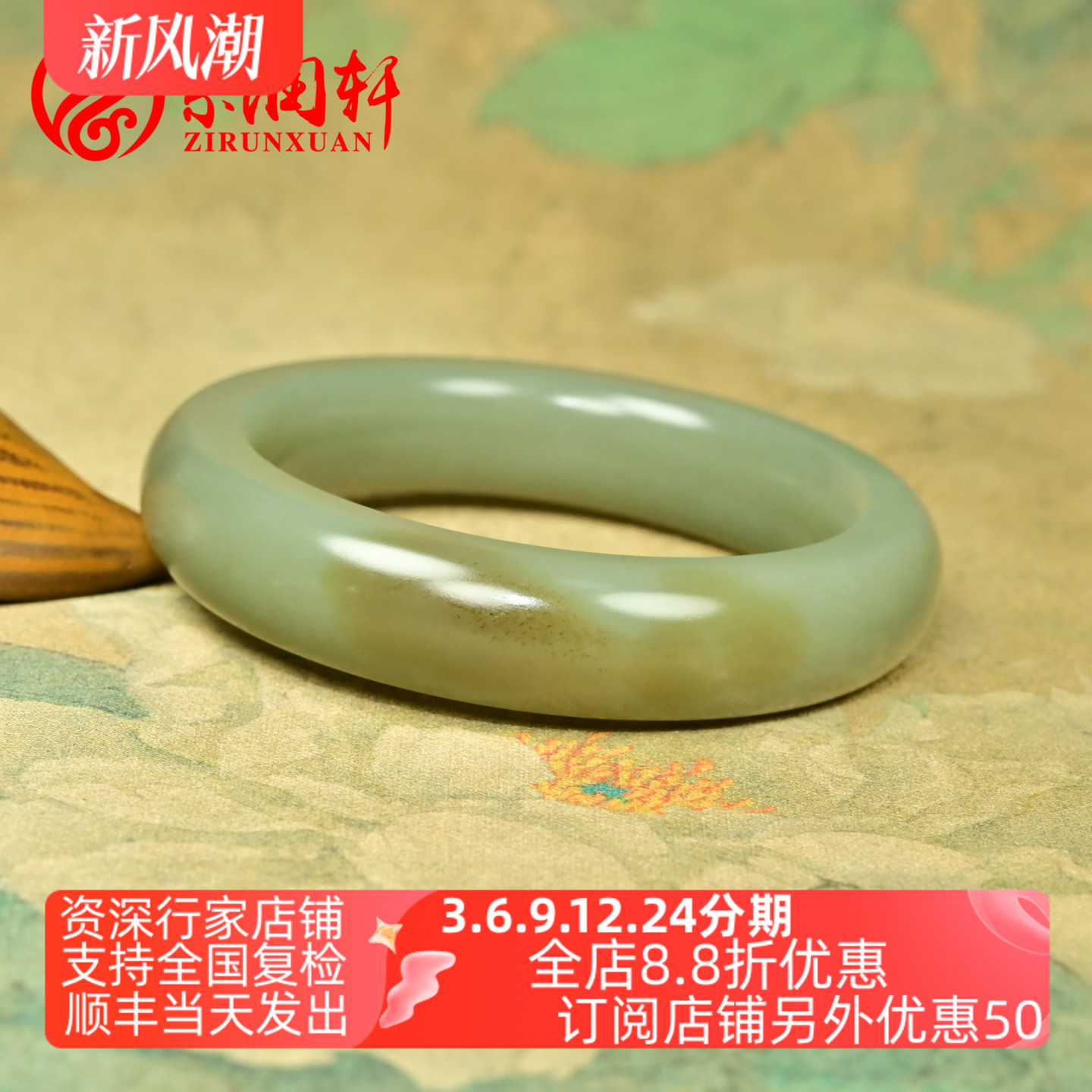 和田玉糖青白手镯且末料聚糖俏色
