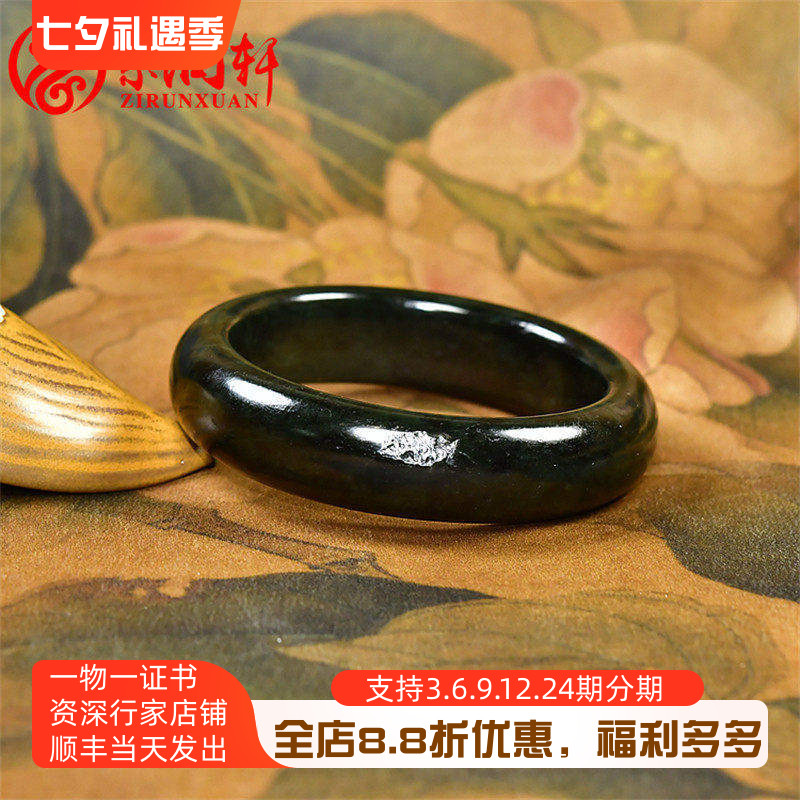 新疆和田玉籽料手镯墨碧玉留皮