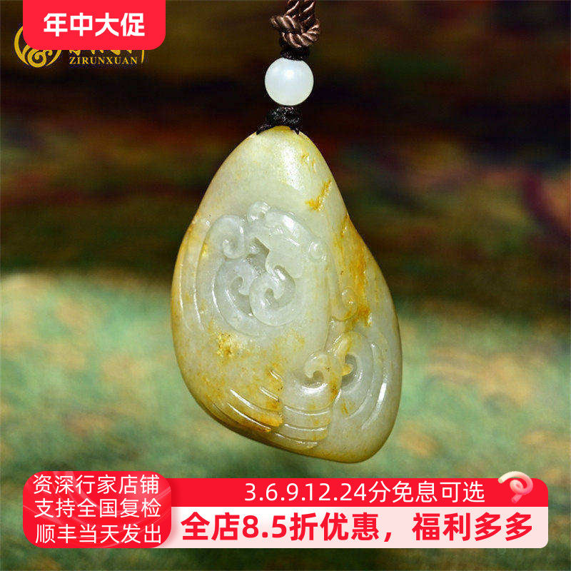 紫润轩新疆和田玉籽料仿古凤凰吊坠青白玉洒金皮红皮独籽有凤来仪