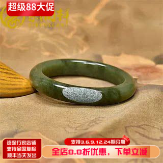 紫润轩新疆和田玉翠青手镯籽料真皮细条亚光镯51 5MM油润女神款