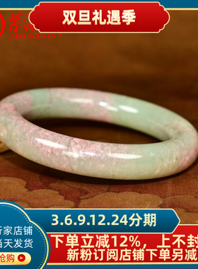 和田玉籽料桃花玉手镯青底圆条