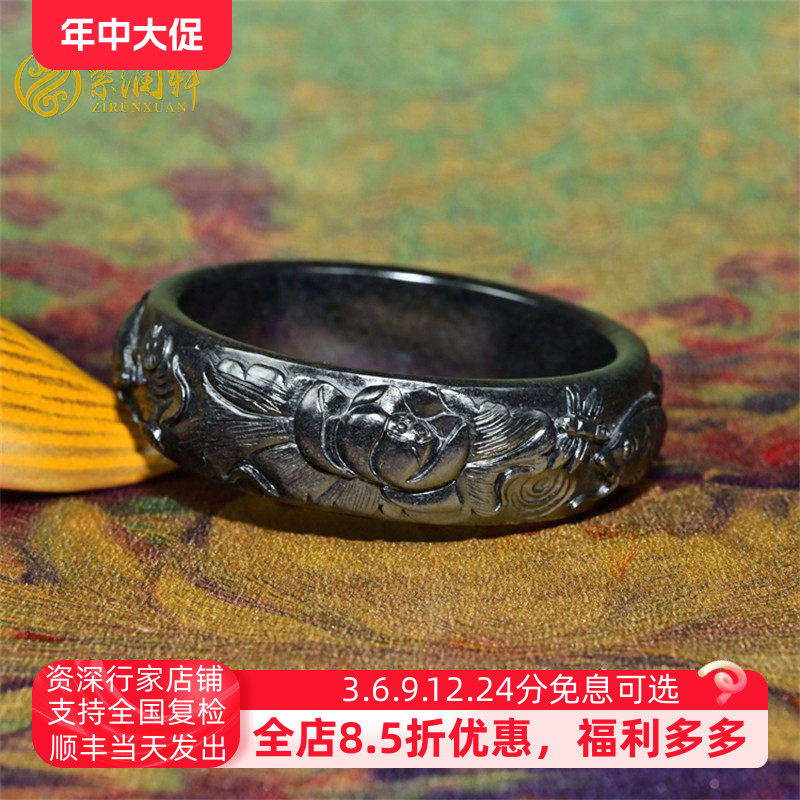 紫润轩新疆和田玉墨玉籽料手镯苏工莲花连年有余宽版58 5MM传家级