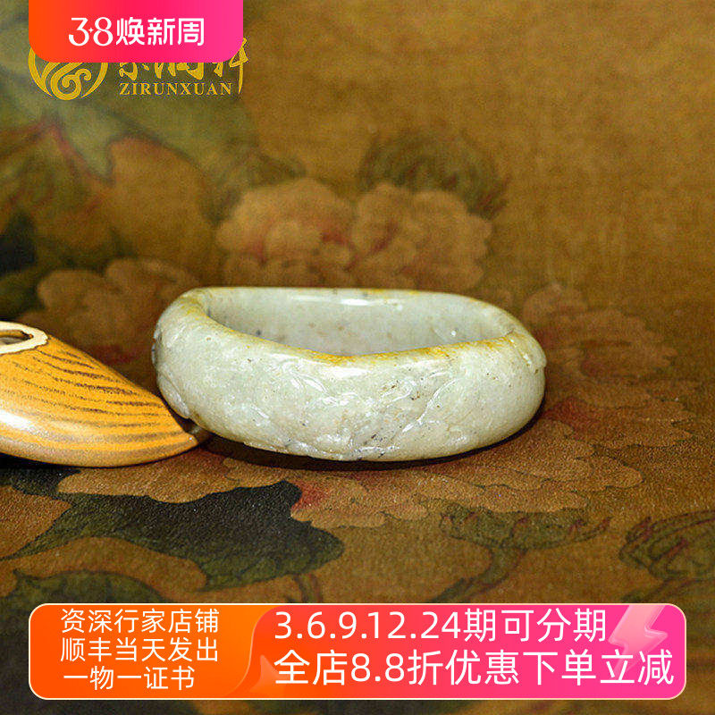 紫润轩新疆和田玉莲花手镯青白玉满皮籽料玉镯60MM洒金皮连年有余