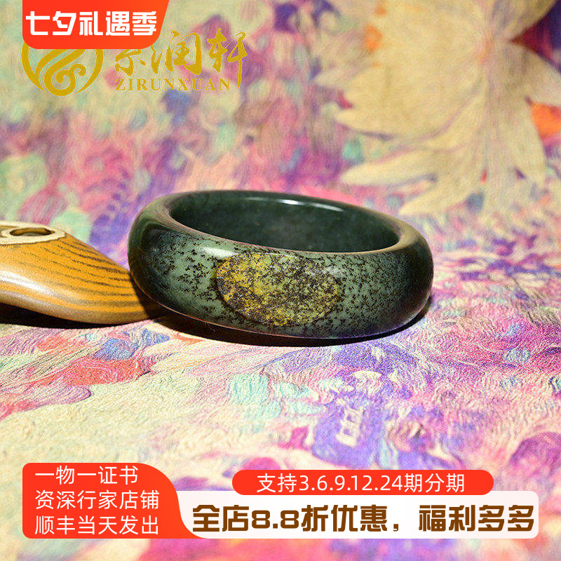 紫润轩新疆和田玉宽版籽料手镯聚虎皮沙枣青籽镯62MM莫兰迪色珍品