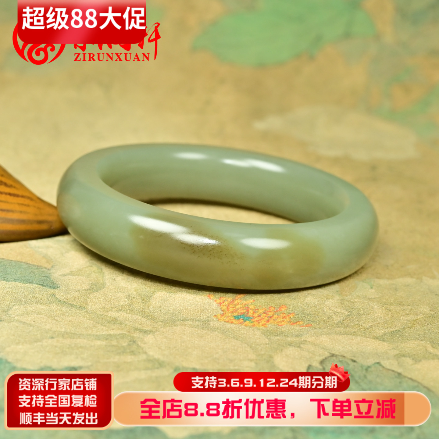 和田玉糖青白手镯且末料聚糖俏色