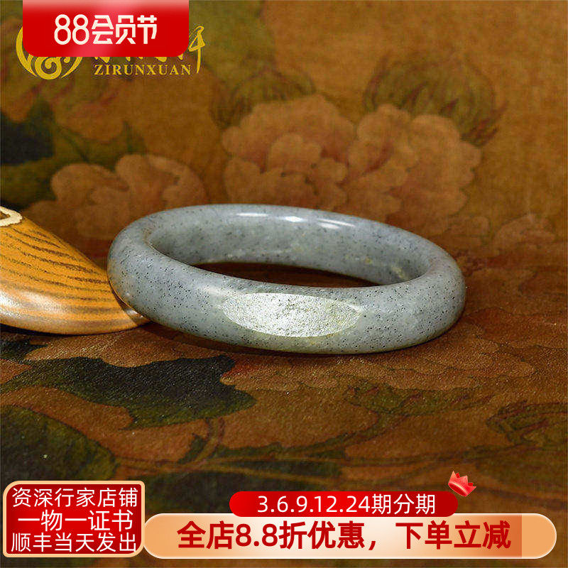 紫润轩新疆和田玉籽料青花手镯素面大圈口61MM哑光洒金皮支持复检