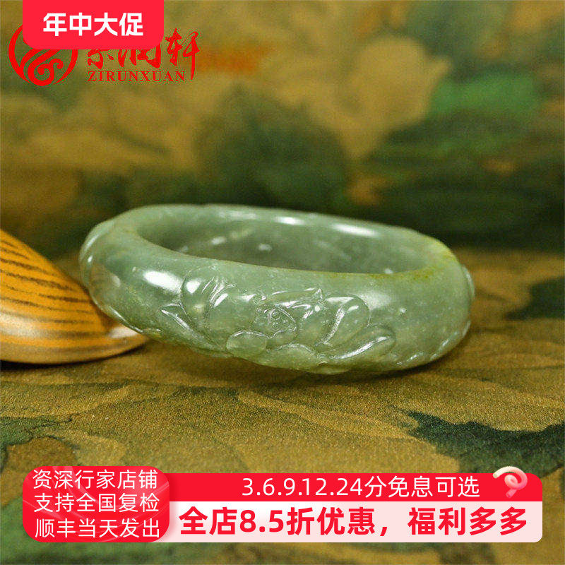 紫润轩新疆和田玉沙枣青手镯54 5MM苏工莲花荷花镯子连升三级收藏